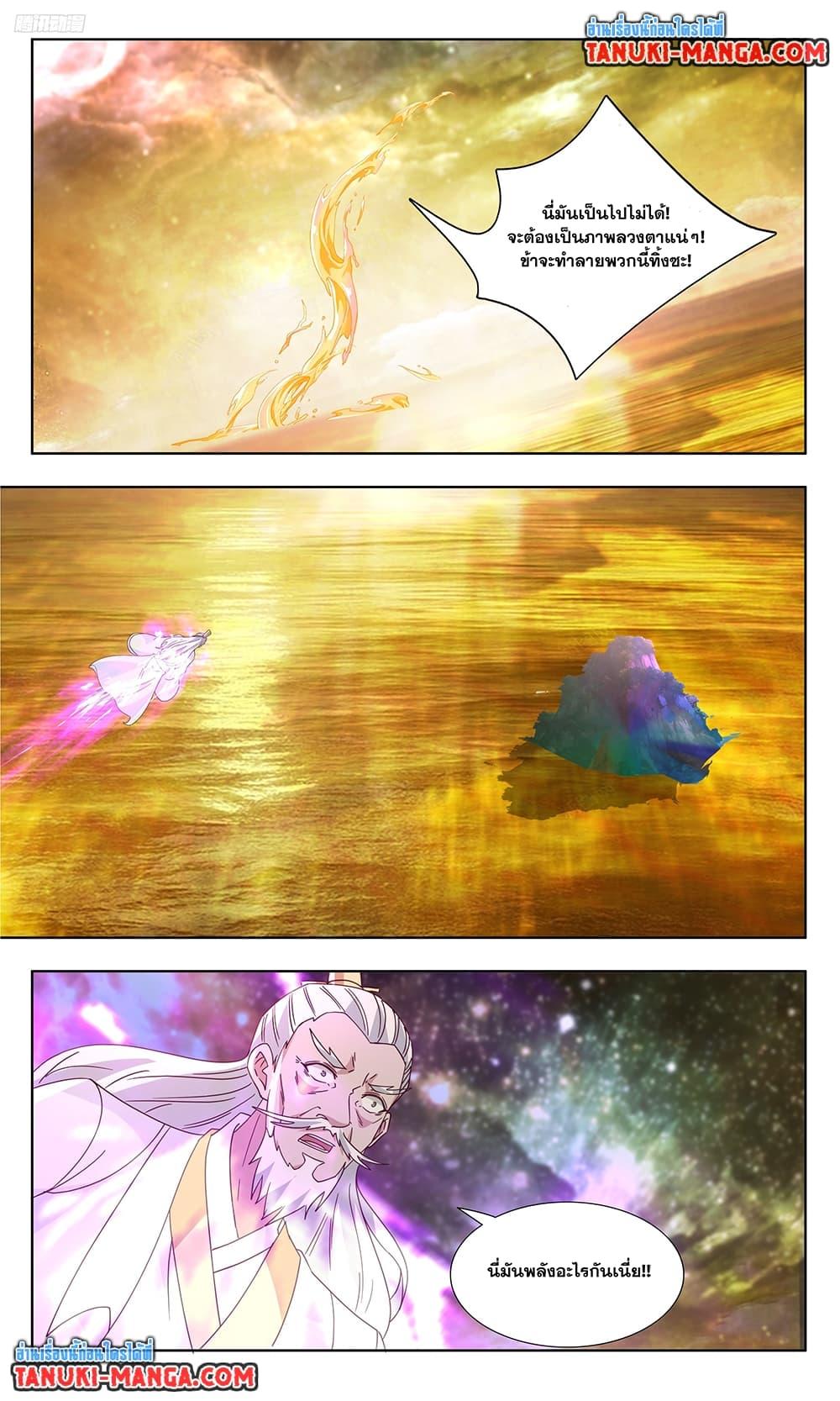 Martial Peak Chap 3736 - Next Chap 3737