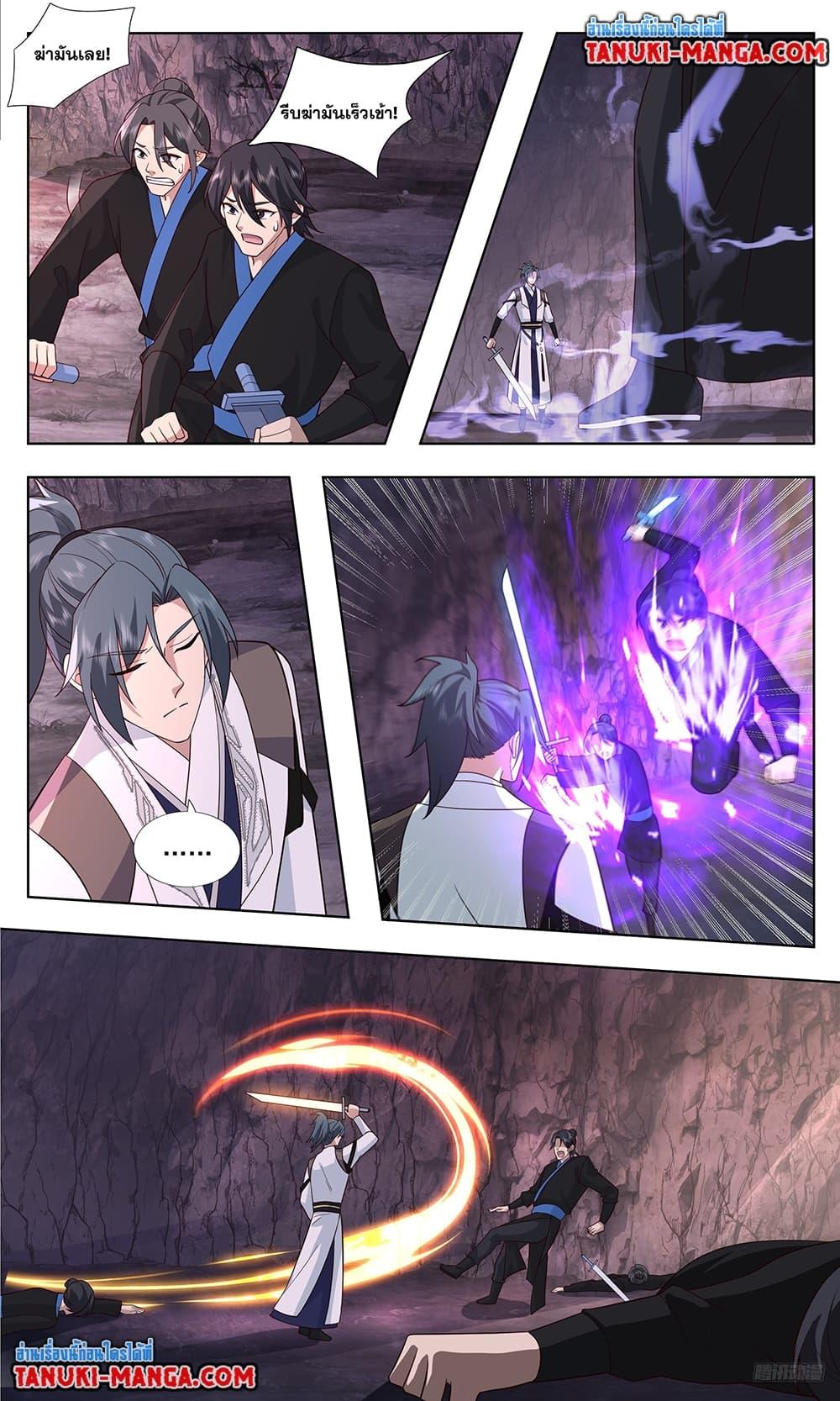 Martial Peak Chap 3736 - Next Chap 3737