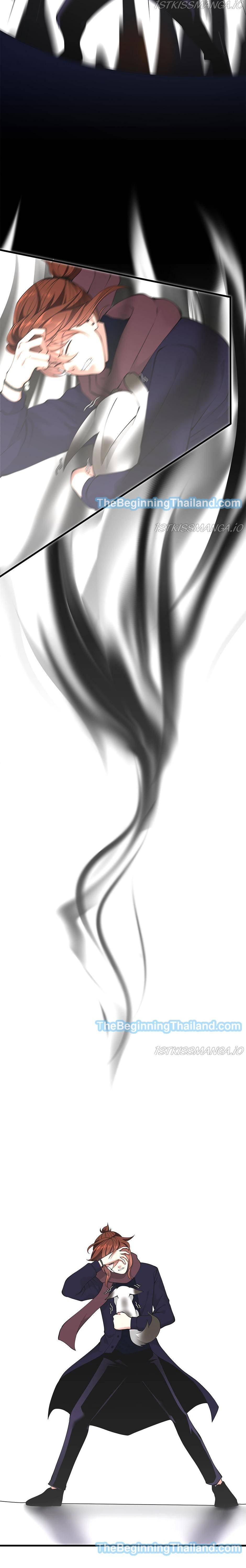 The Beginning After The End Chap 125 - Next Chap 126