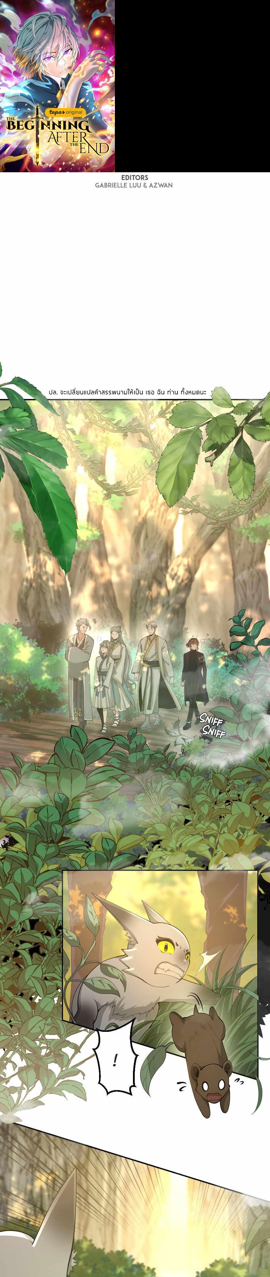 The Beginning After The End Chap 130 - Next Chap 131