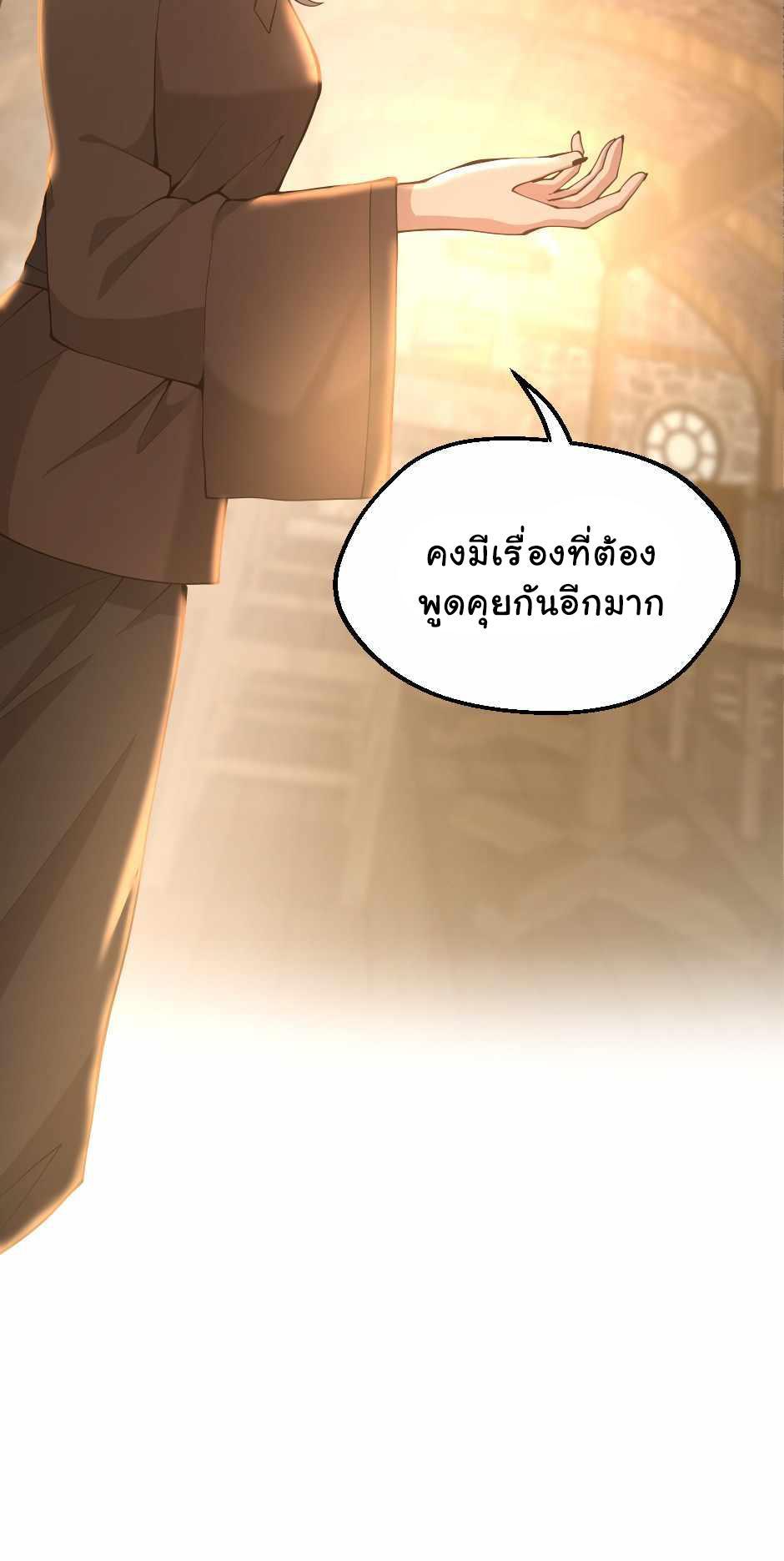 The Beginning After The End Chap 130 - Next Chap 131