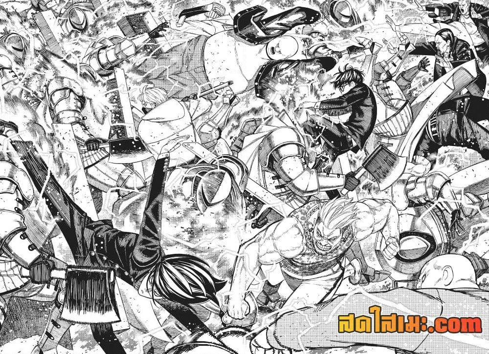 Dandadan Chap 147 - Next Chap 148