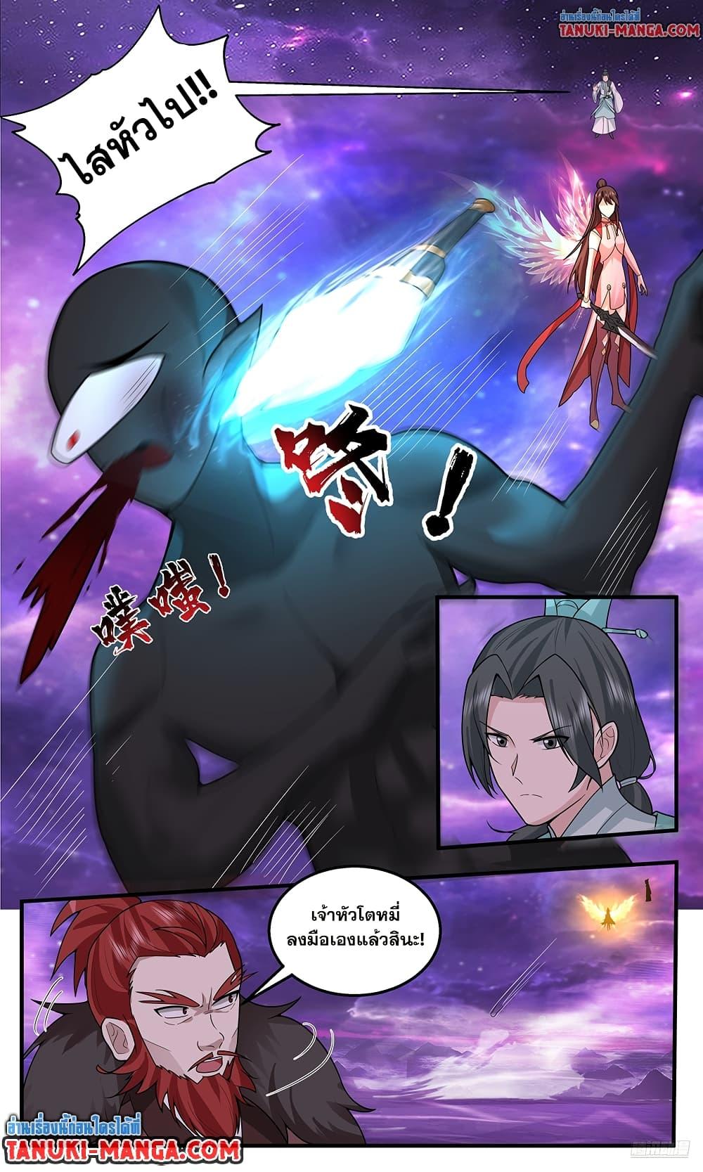 Martial Peak Chap 3782 - Next Chap 3783