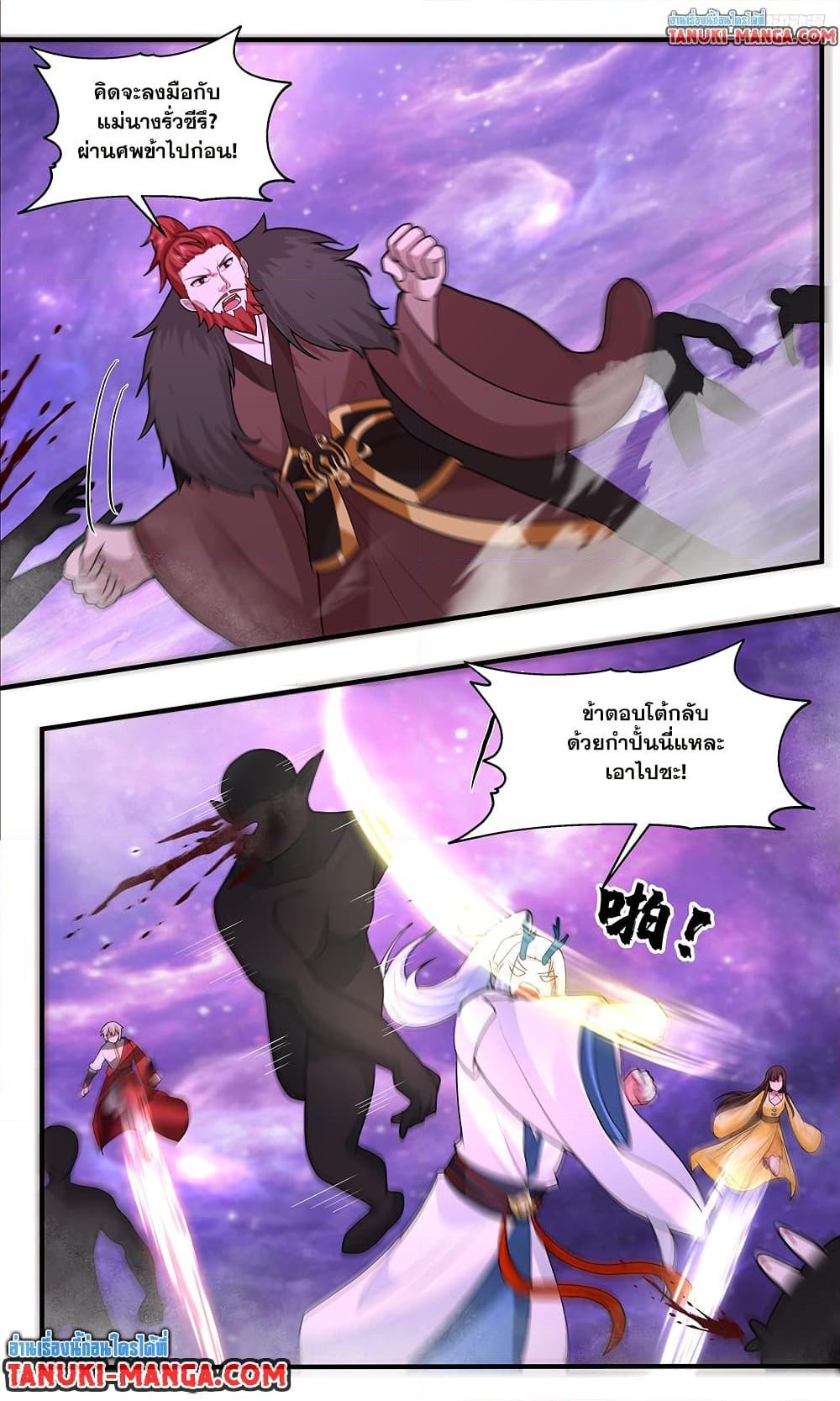 Martial Peak Chap 3782 - Next Chap 3783