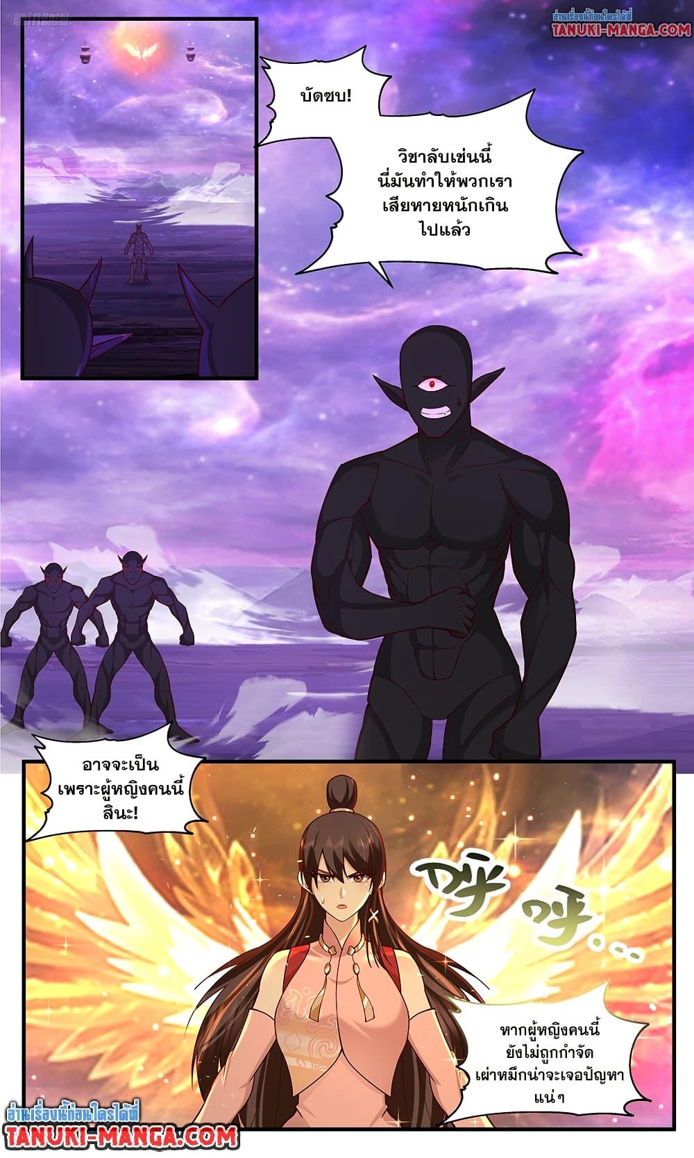 Martial Peak Chap 3782 - Next Chap 3783