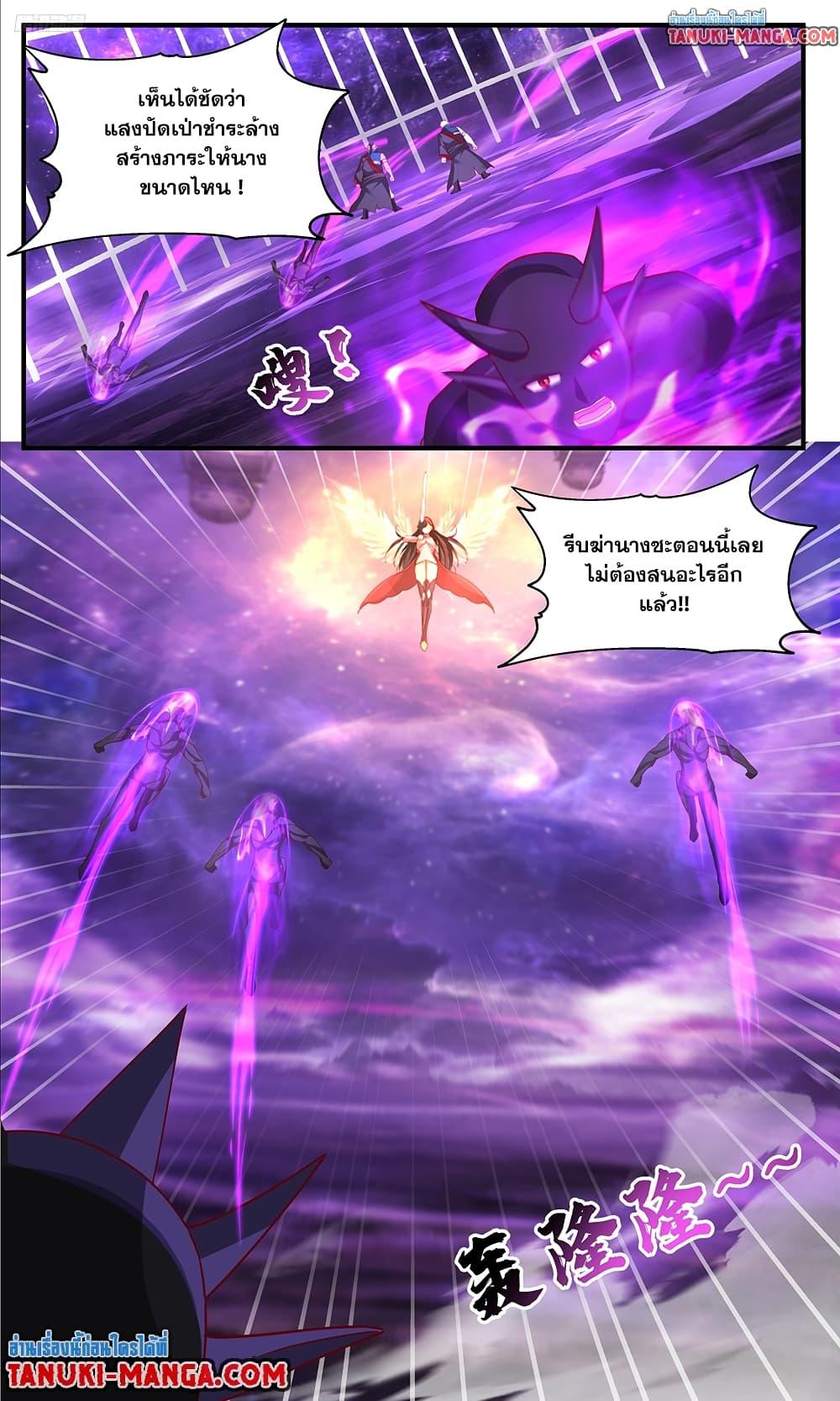 Martial Peak Chap 3782 - Next Chap 3783