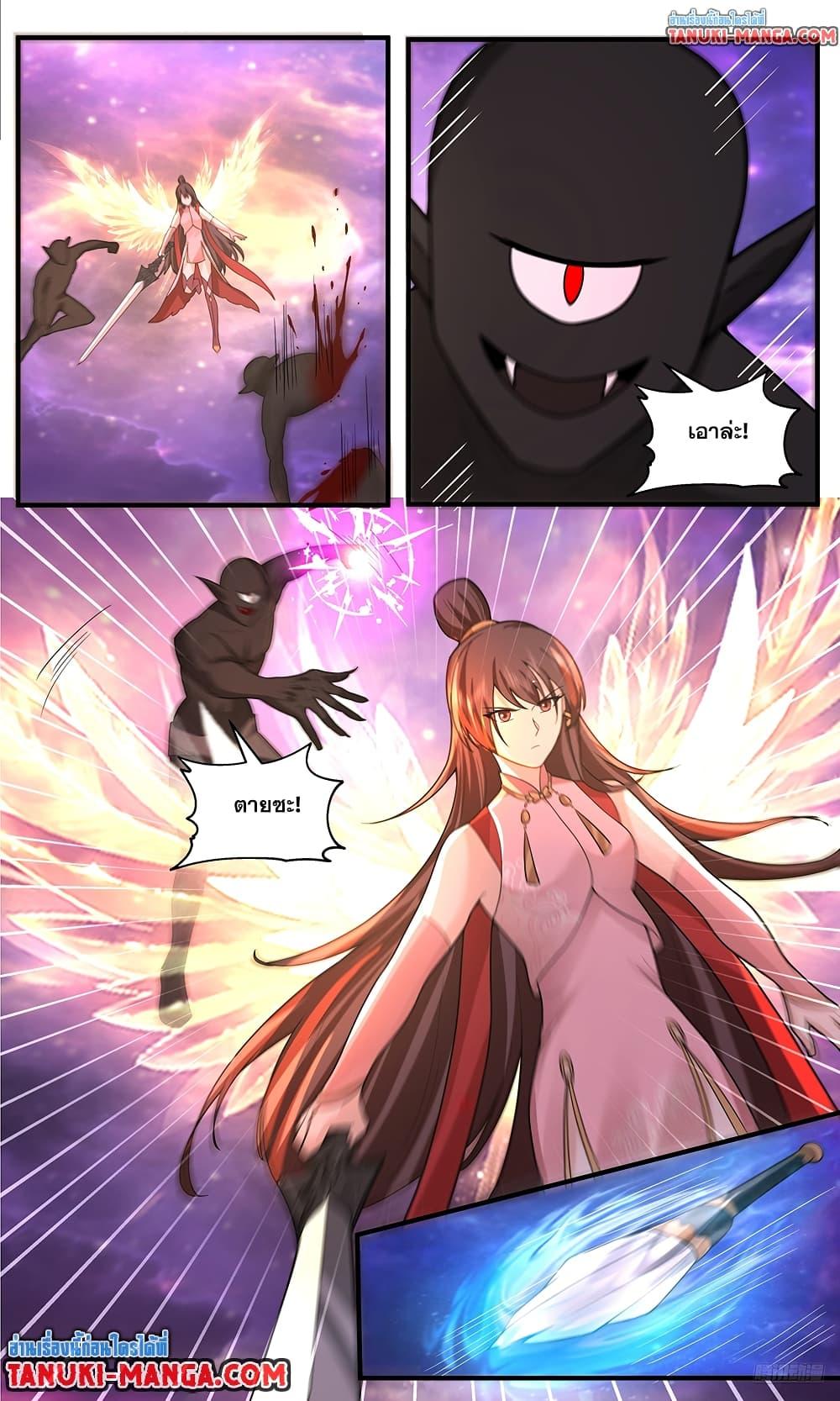 Martial Peak Chap 3782 - Next Chap 3783