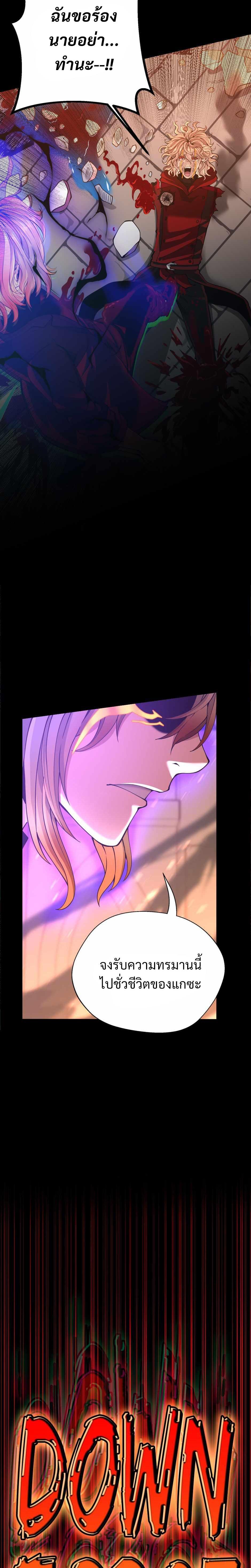 The Beginning After The End Chap 139 - Next Chap 140