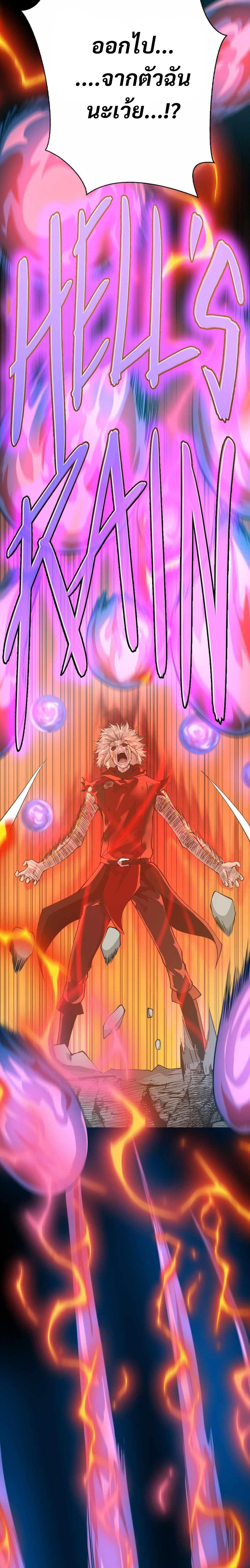 The Beginning After The End Chap 139 - Next Chap 140