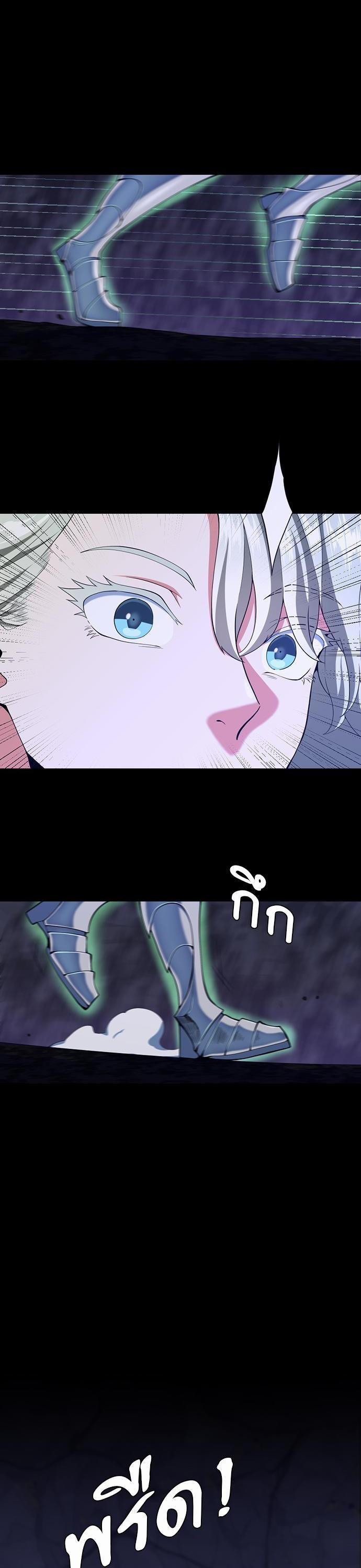 The Beginning After The End Chap 114 - Next Chap 115