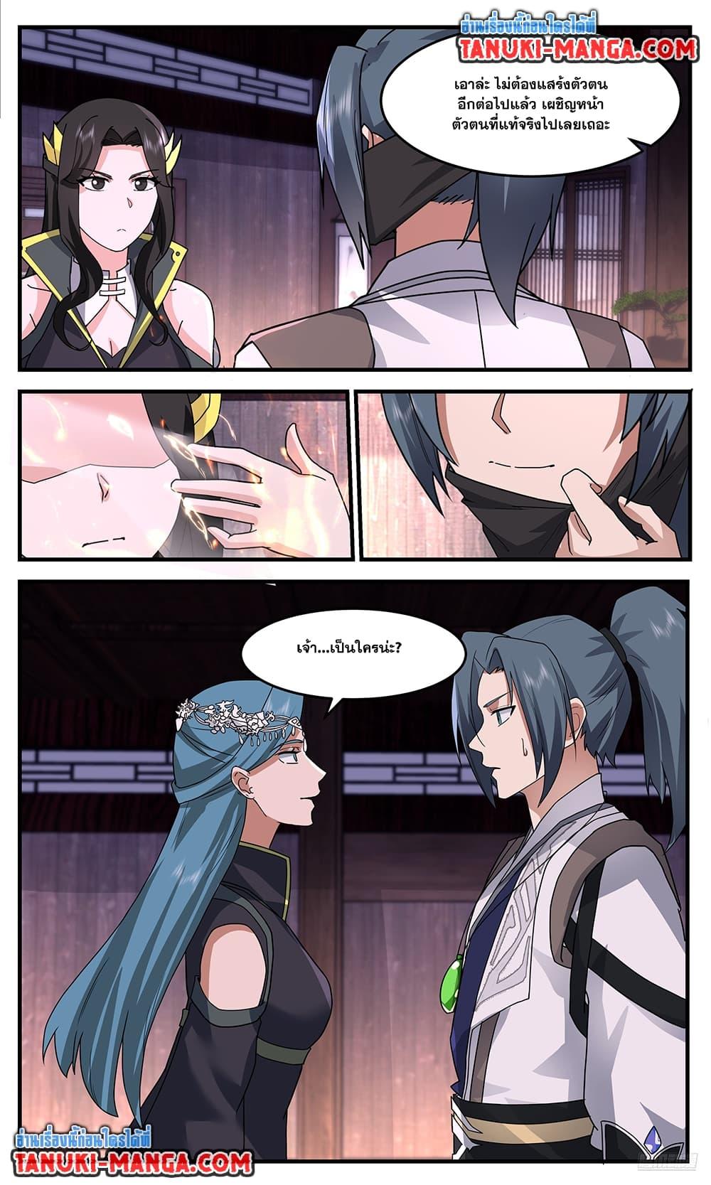 Martial Peak Chap 3751 - Next Chap 3752