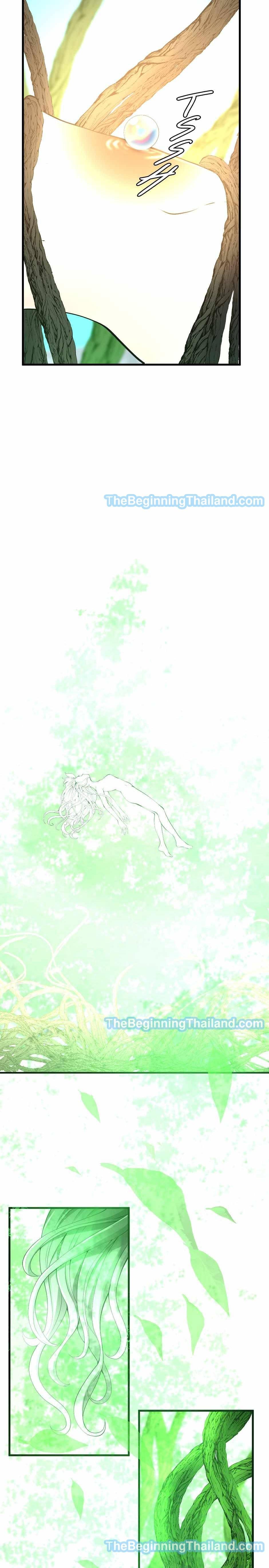 The Beginning After The End Chap 123 - Next Chap 124