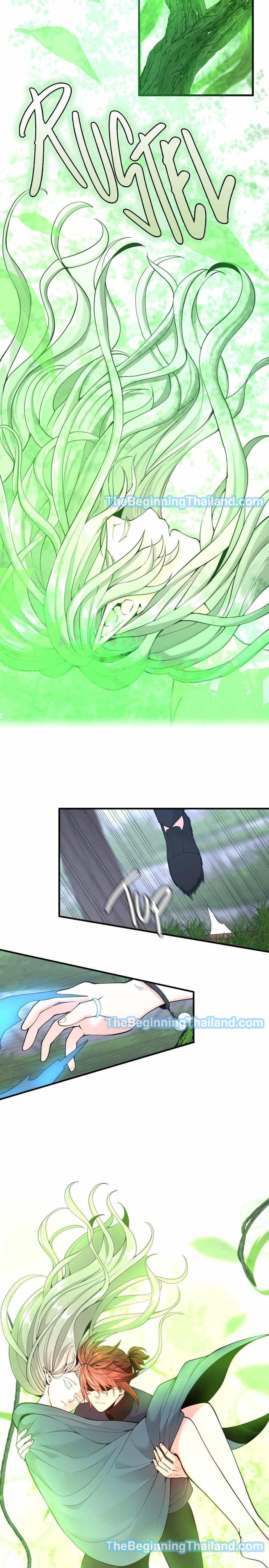 The Beginning After The End Chap 123 - Next Chap 124