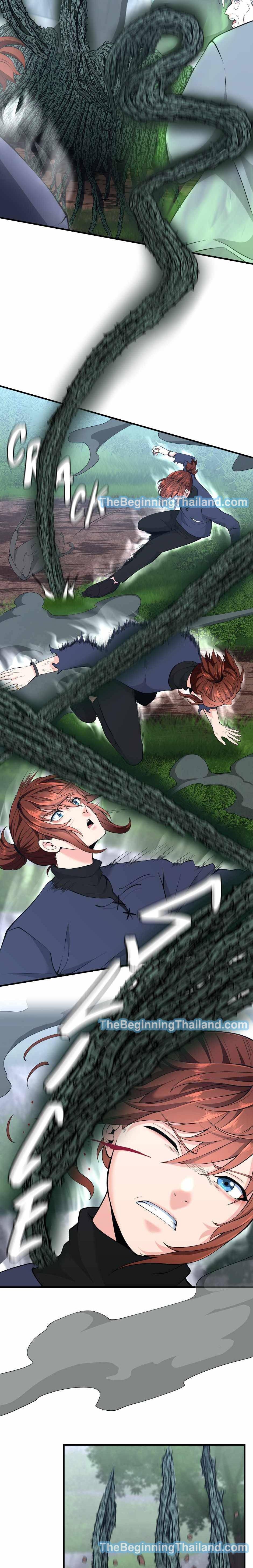 The Beginning After The End Chap 123 - Next Chap 124