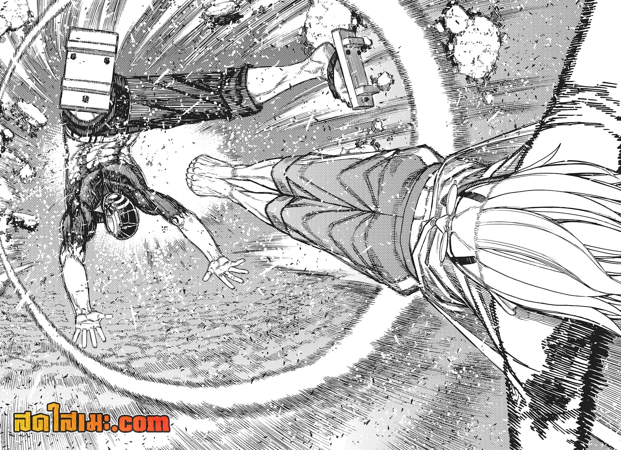 Dandadan Chap 152 - Next Chap 153