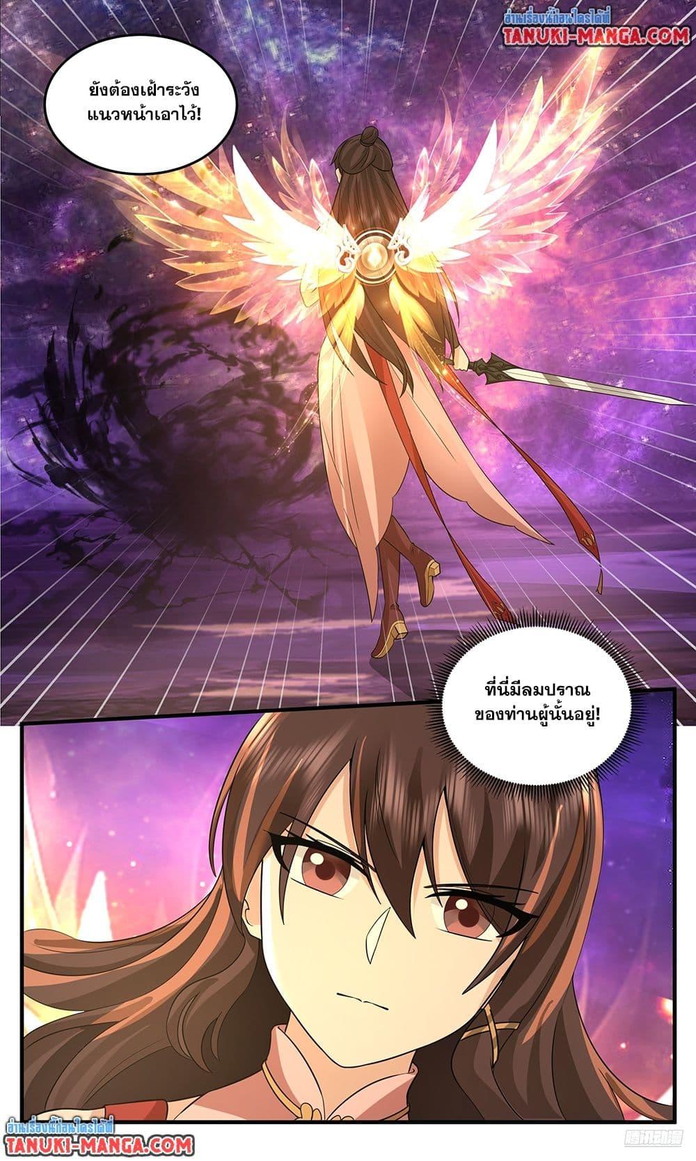 Martial Peak Chap 3801 - Next Chap 3802