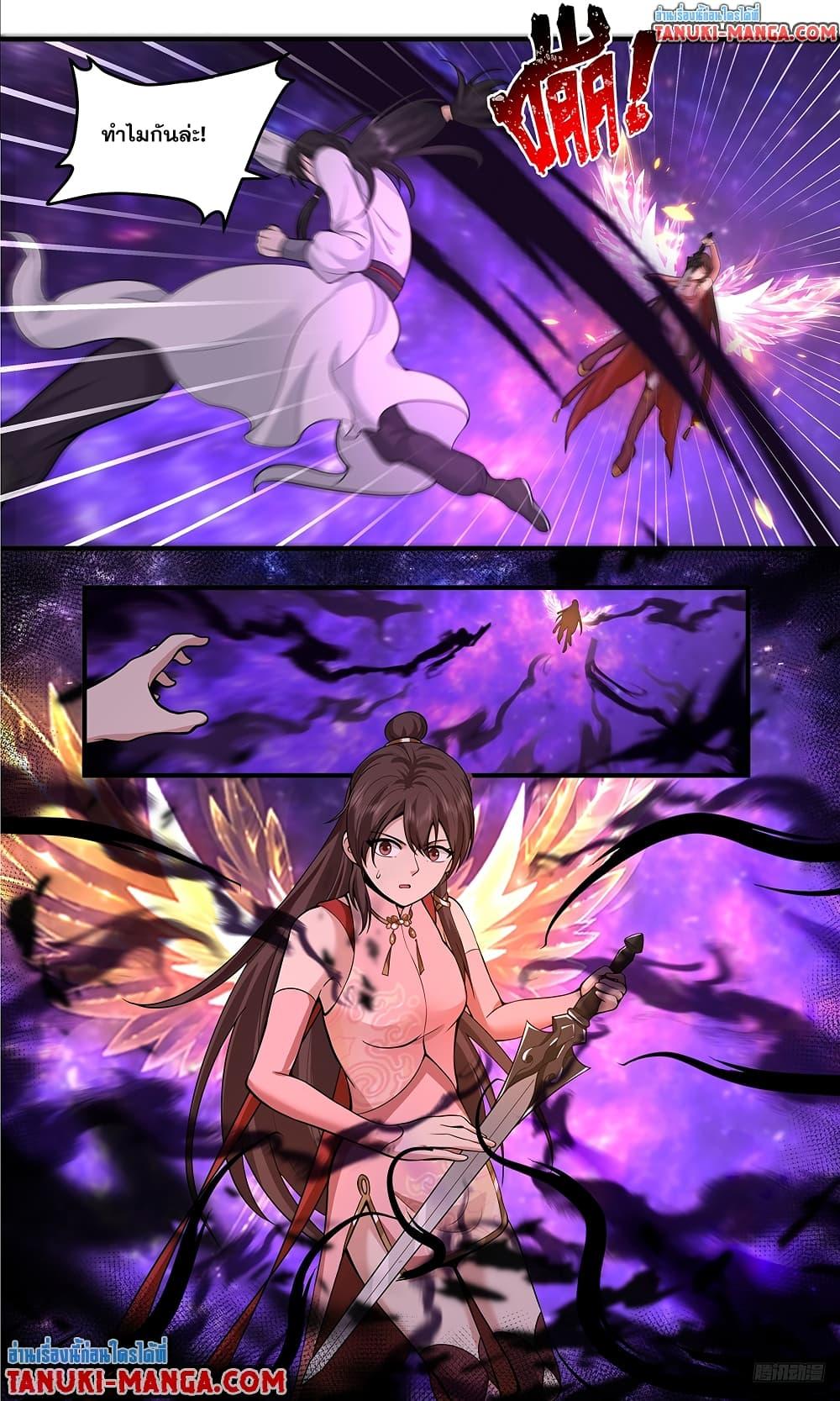 Martial Peak Chap 3806 - Next Chap 3807