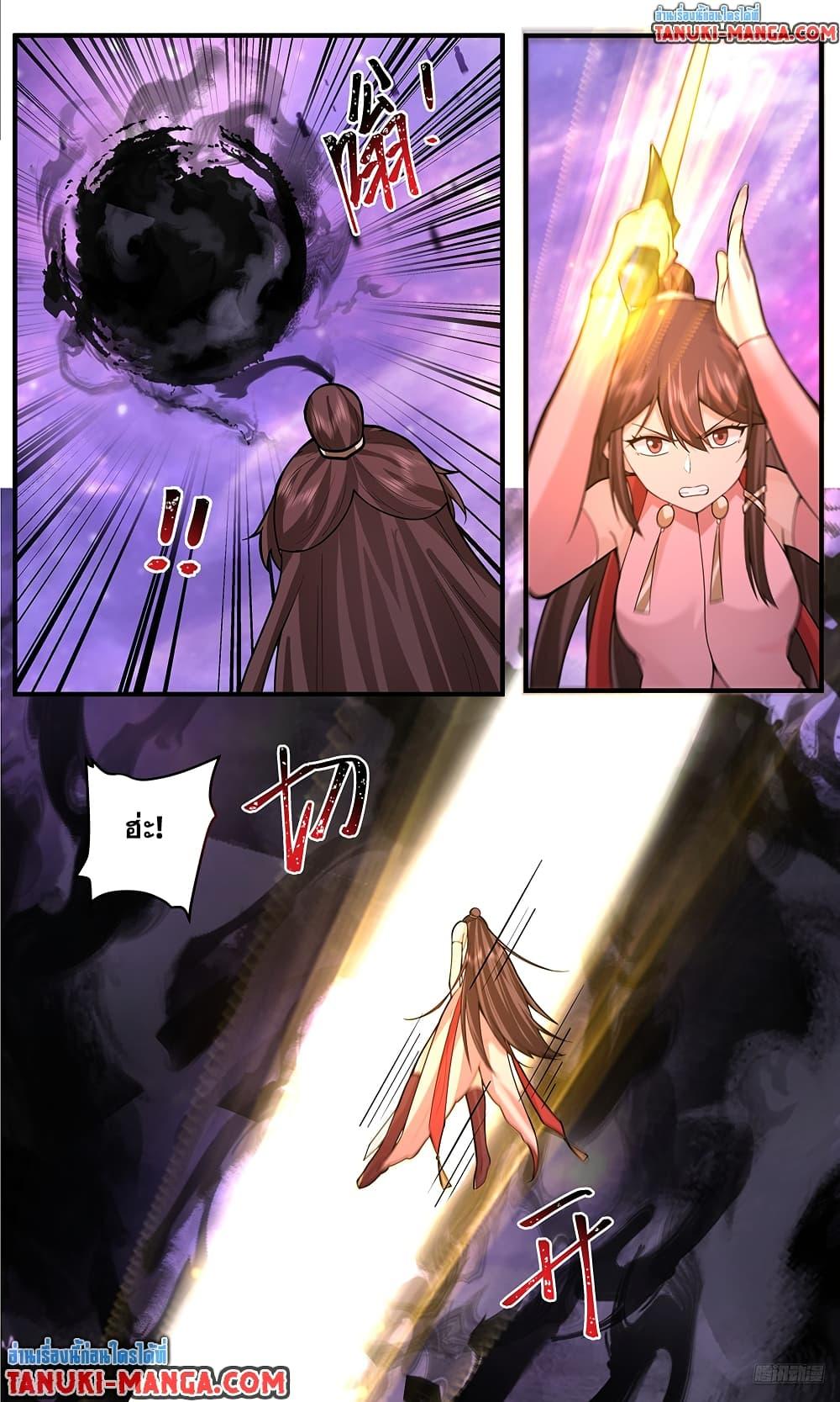 Martial Peak Chap 3808 - Next Chap 3809