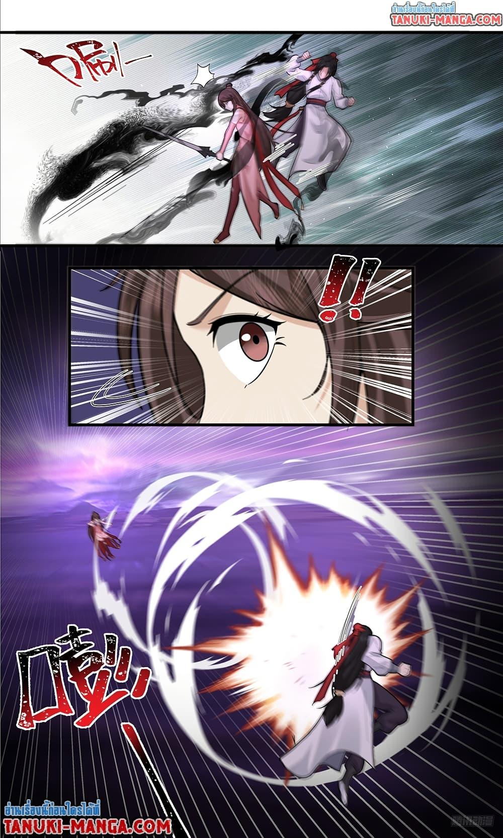 Martial Peak Chap 3808 - Next Chap 3809