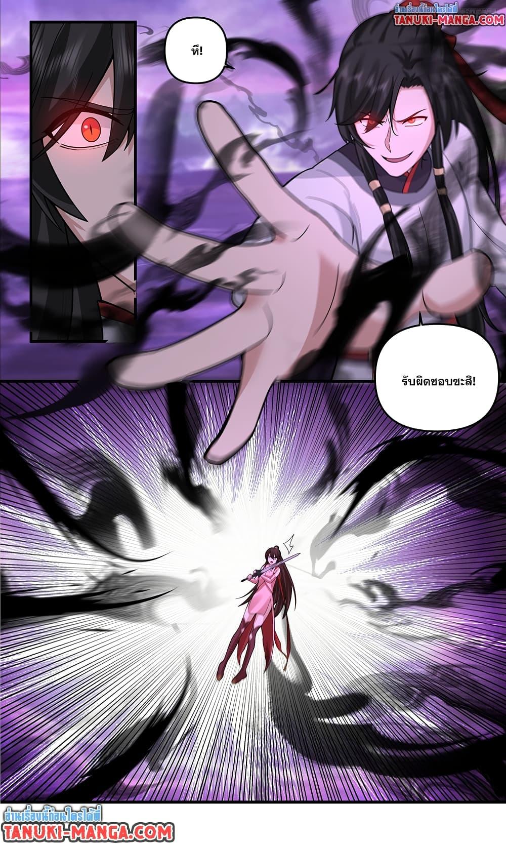 Martial Peak Chap 3808 - Next Chap 3809