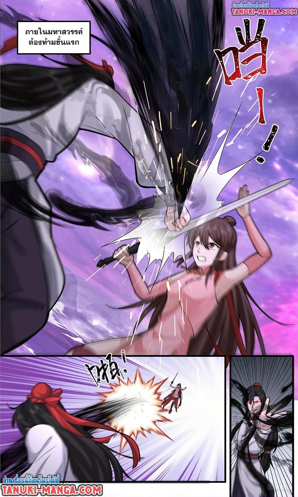 Martial Peak Chap 3808 - Next Chap 3809