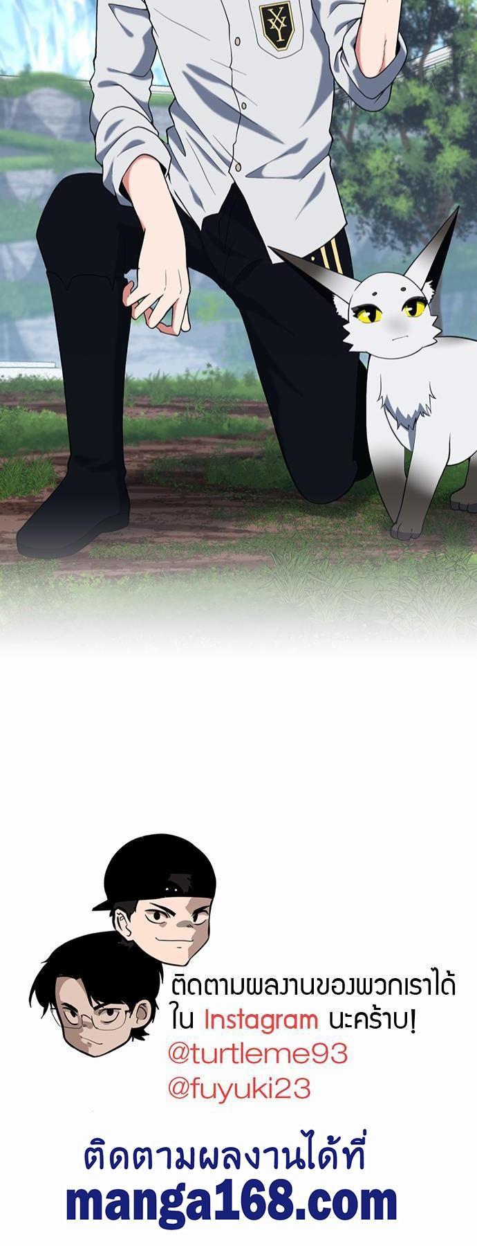 The Beginning After The End Chap 113 - Next Chap 114