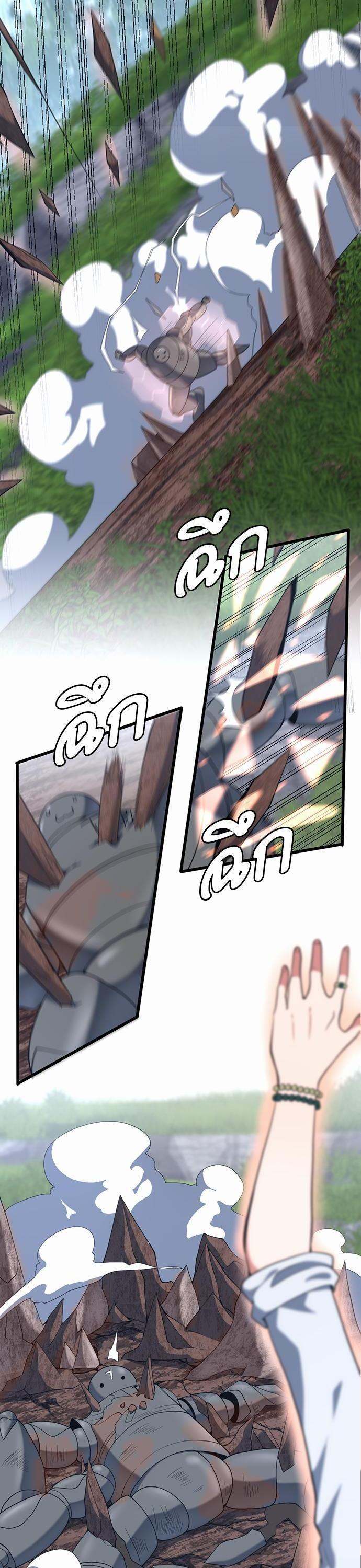 The Beginning After The End Chap 113 - Next Chap 114