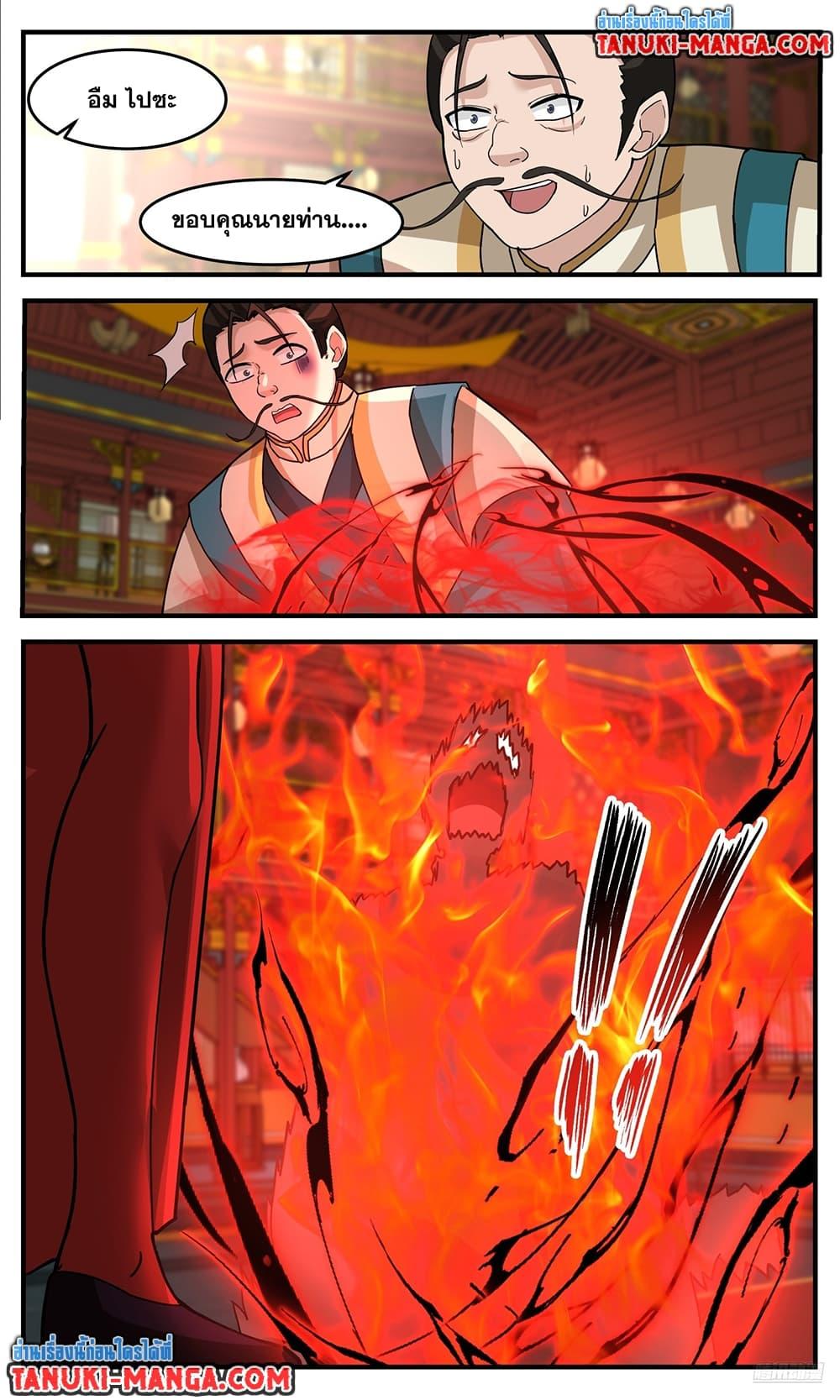 Martial Peak Chap 3756 - Next Chap 3757