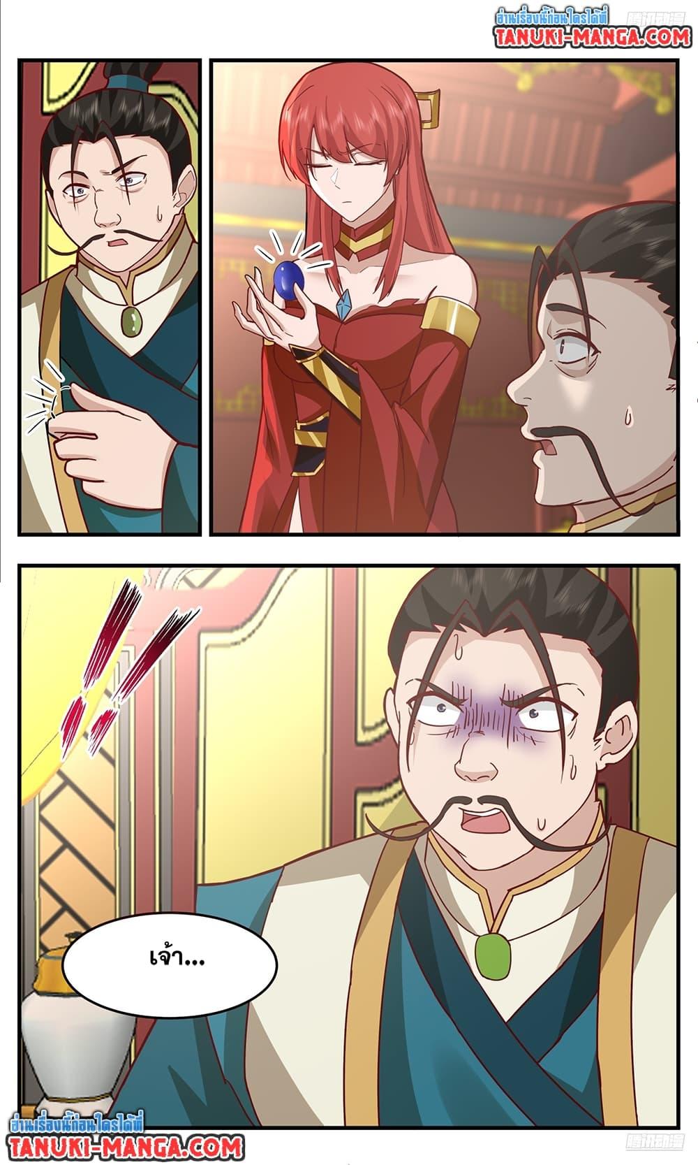 Martial Peak Chap 3756 - Next Chap 3757