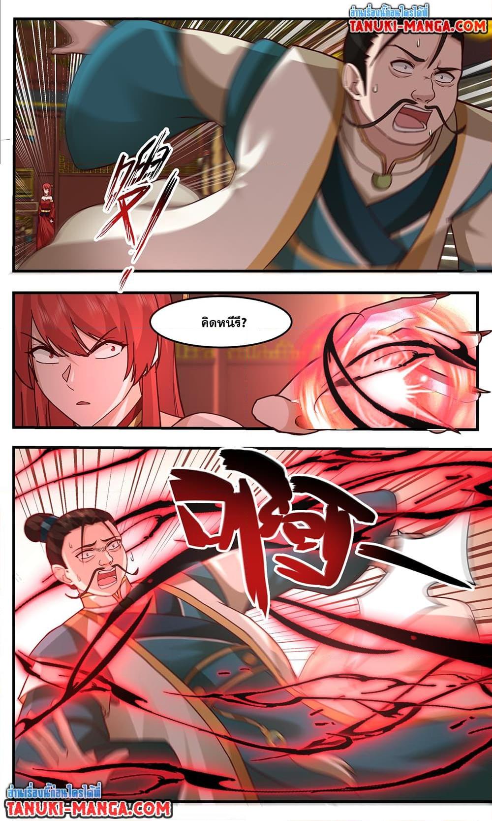 Martial Peak Chap 3756 - Next Chap 3757