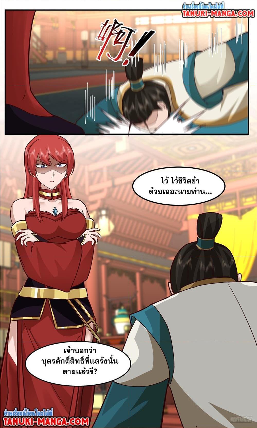 Martial Peak Chap 3756 - Next Chap 3757