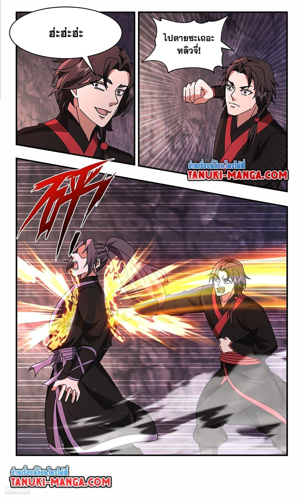 Martial Peak Chap 3734 - Next Chap 3735