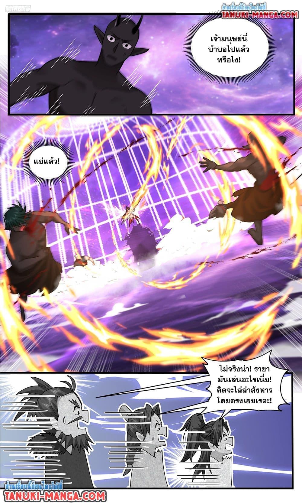 Martial Peak Chap 3788 - Next Chap 3789