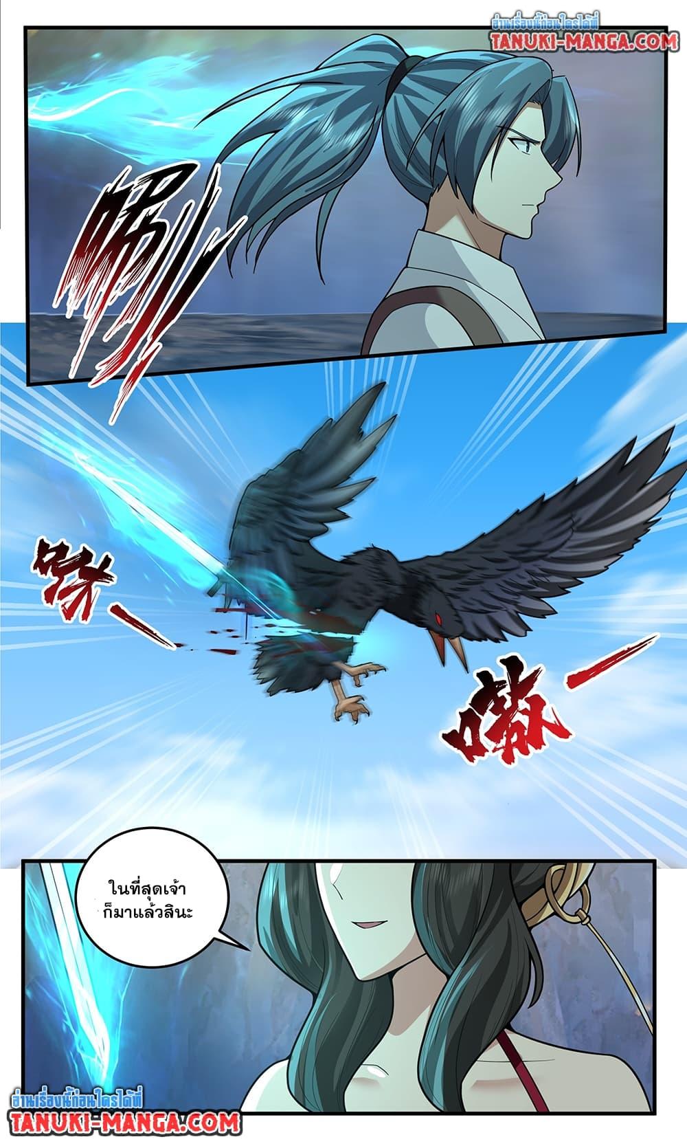 Martial Peak Chap 3772 - Next Chap 3773