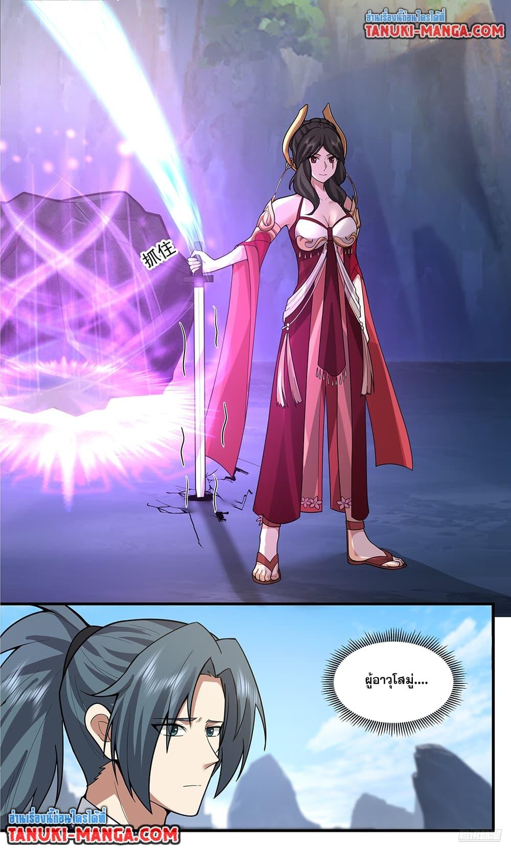 Martial Peak Chap 3772 - Next Chap 3773