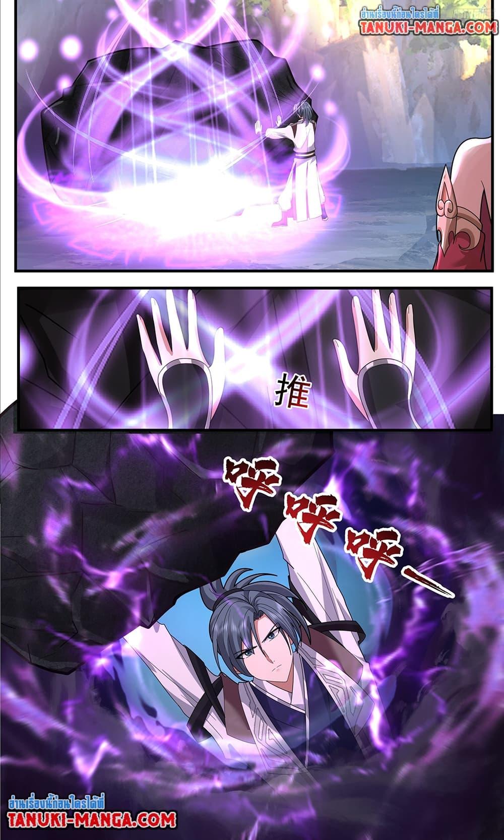 Martial Peak Chap 3772 - Next Chap 3773