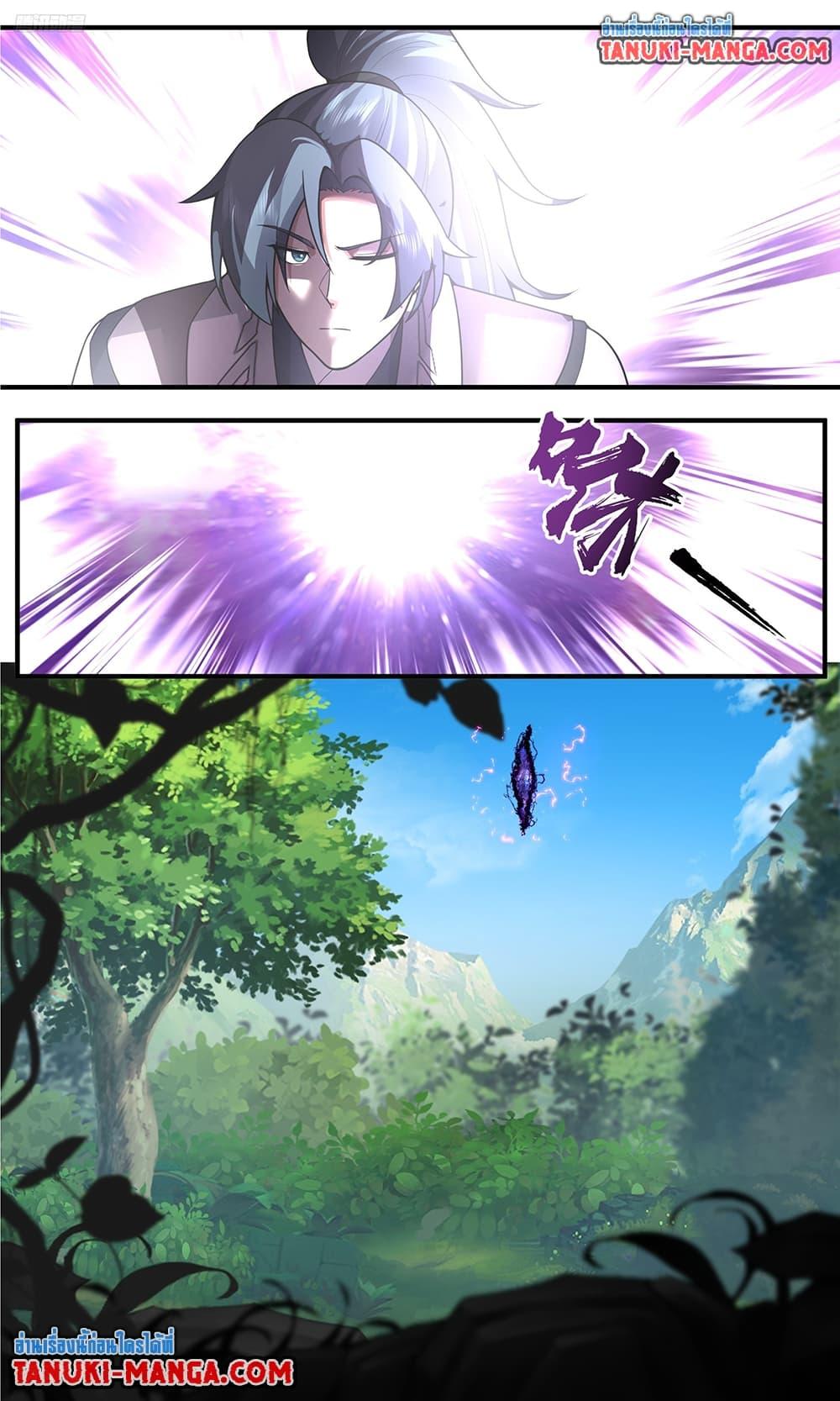 Martial Peak Chap 3772 - Next Chap 3773