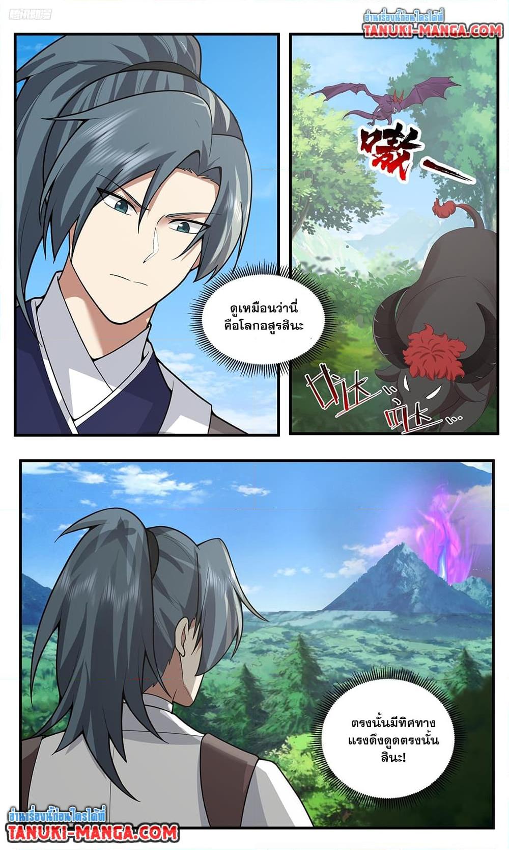 Martial Peak Chap 3772 - Next Chap 3773