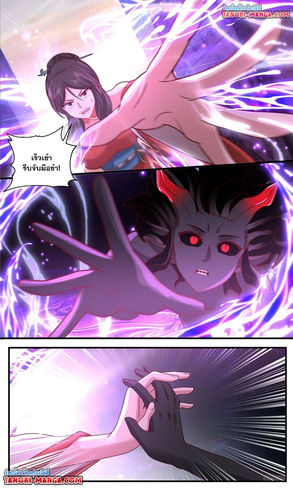 Martial Peak Chap 3793 - Next Chap 3794