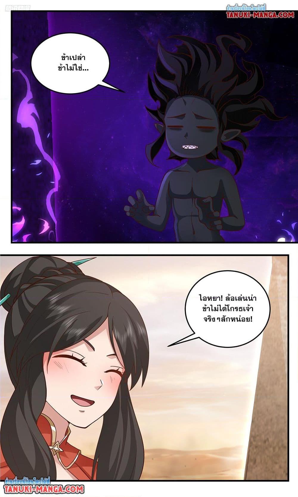 Martial Peak Chap 3793 - Next Chap 3794