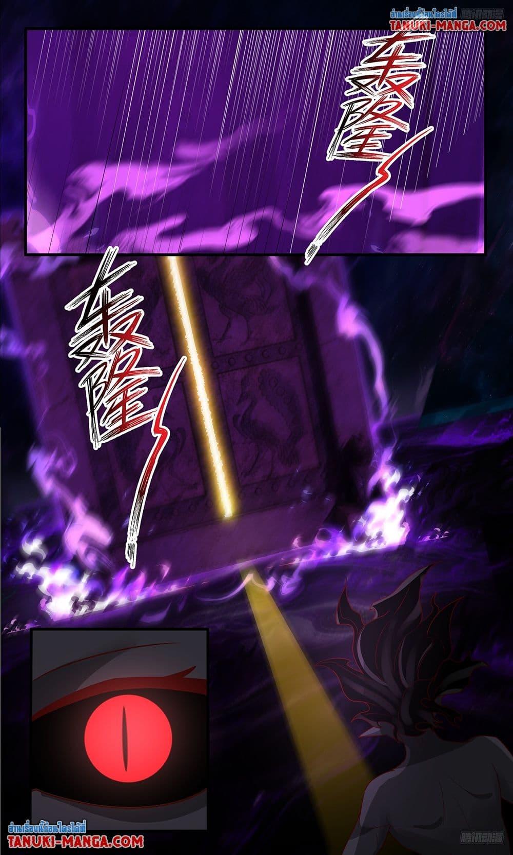 Martial Peak Chap 3793 - Next Chap 3794