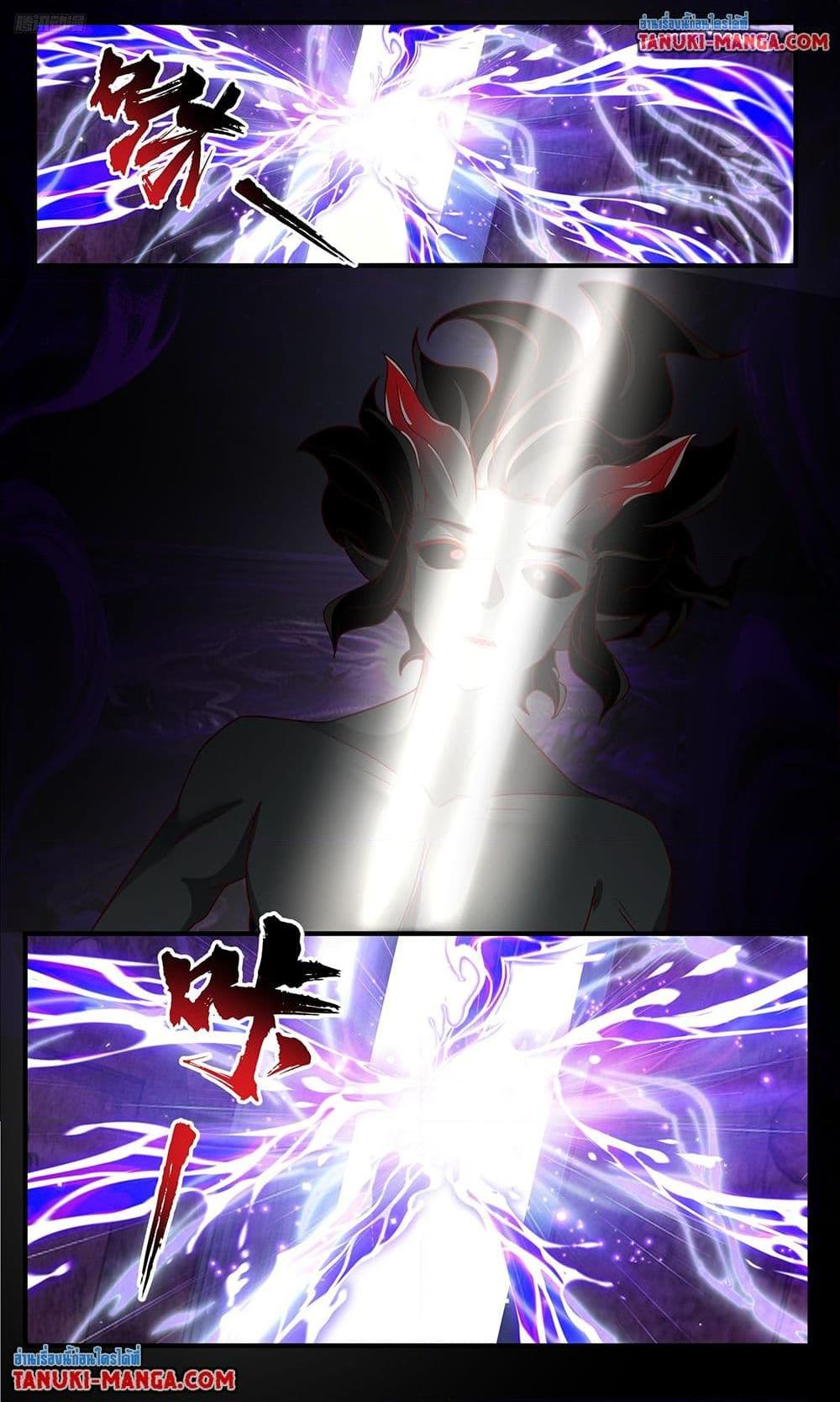 Martial Peak Chap 3793 - Next Chap 3794