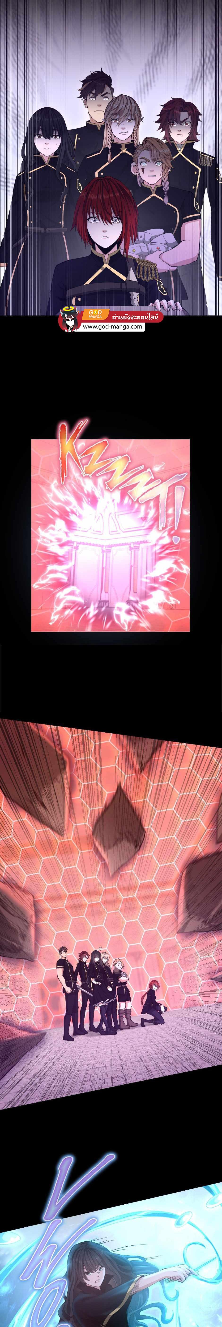 The Beginning After The End Chap 134 - Next Chap 135