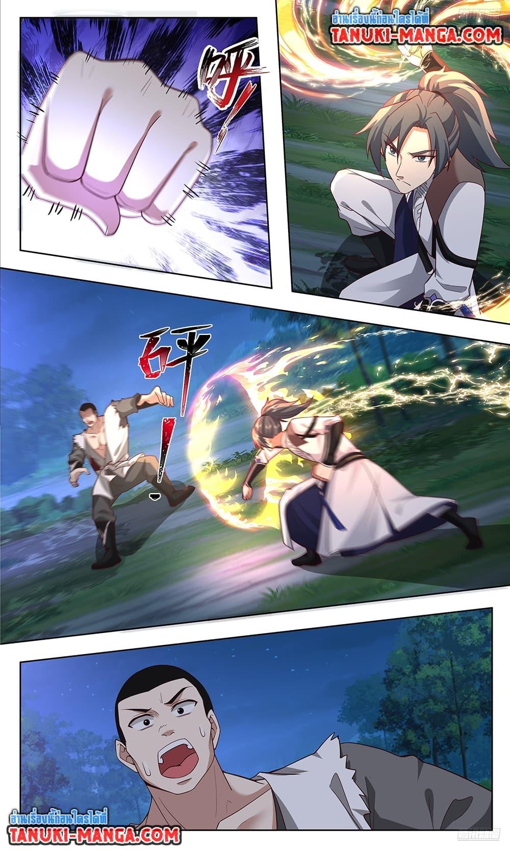 Martial Peak Chap 3740 - Next Chap 3741