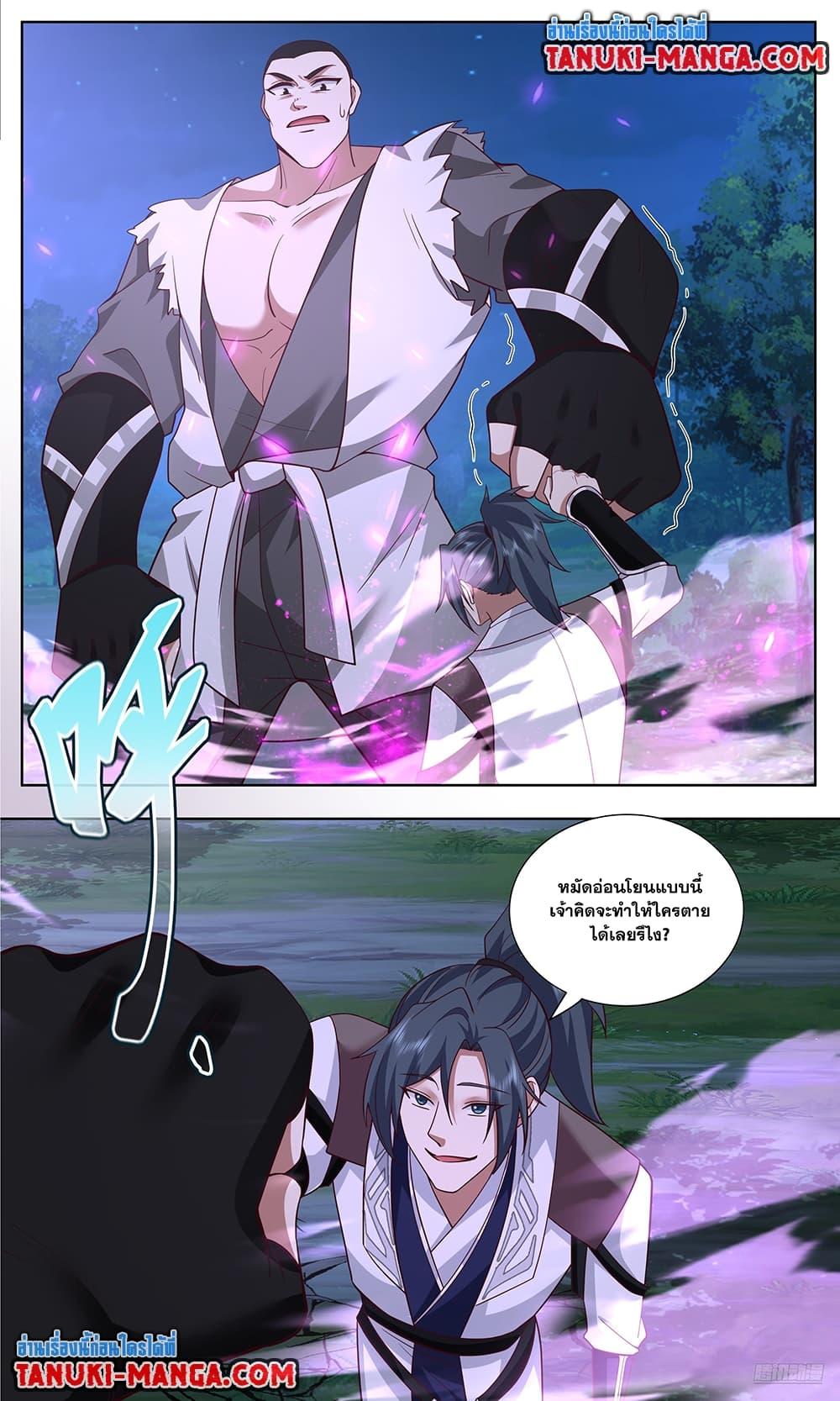 Martial Peak Chap 3740 - Next Chap 3741