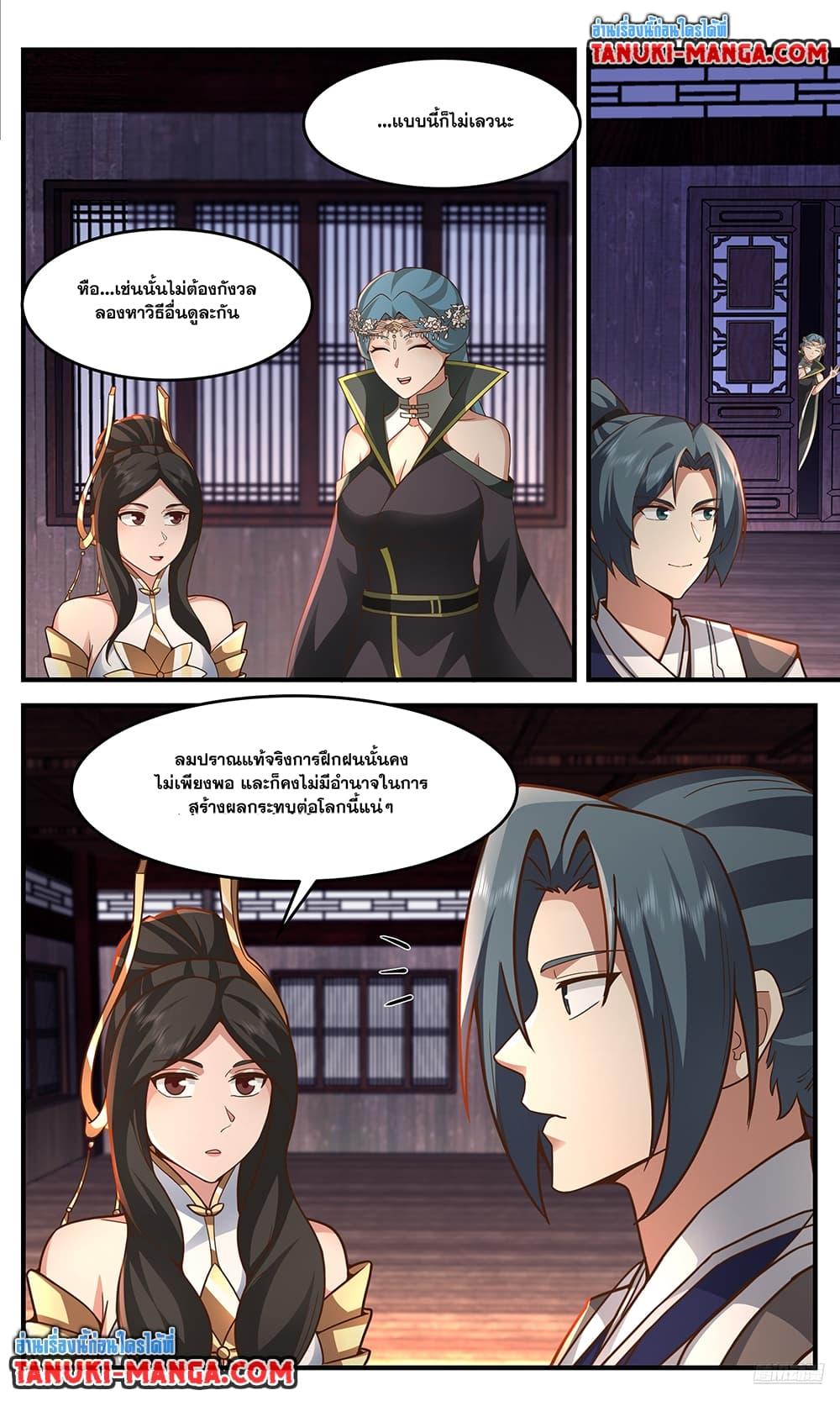 Martial Peak Chap 3752 - Next Chap 3753