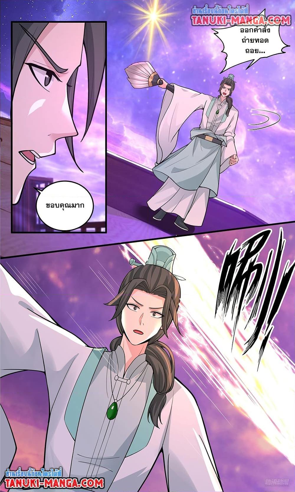 Martial Peak Chap 3780 - Next Chap 3781