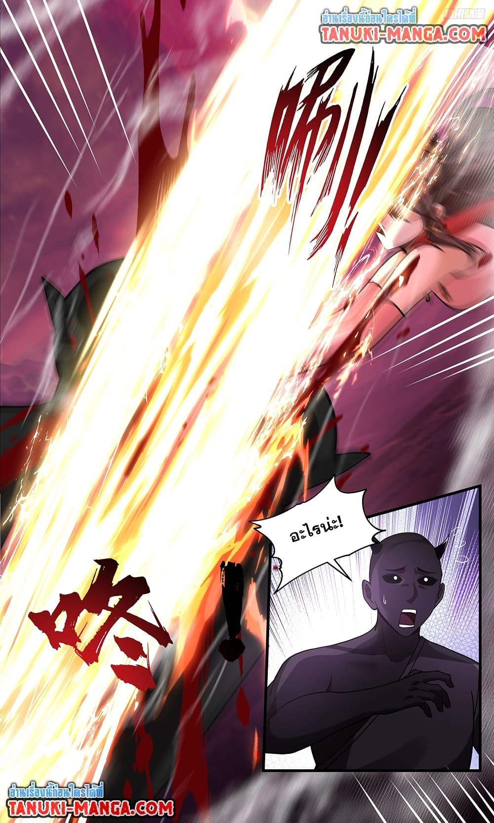 Martial Peak Chap 3780 - Next Chap 3781