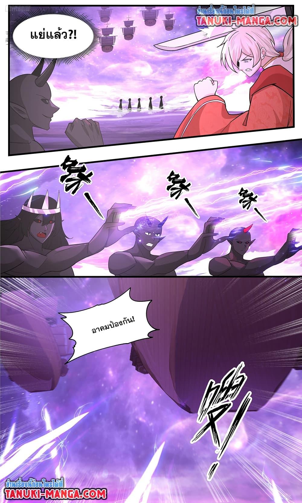 Martial Peak Chap 3780 - Next Chap 3781