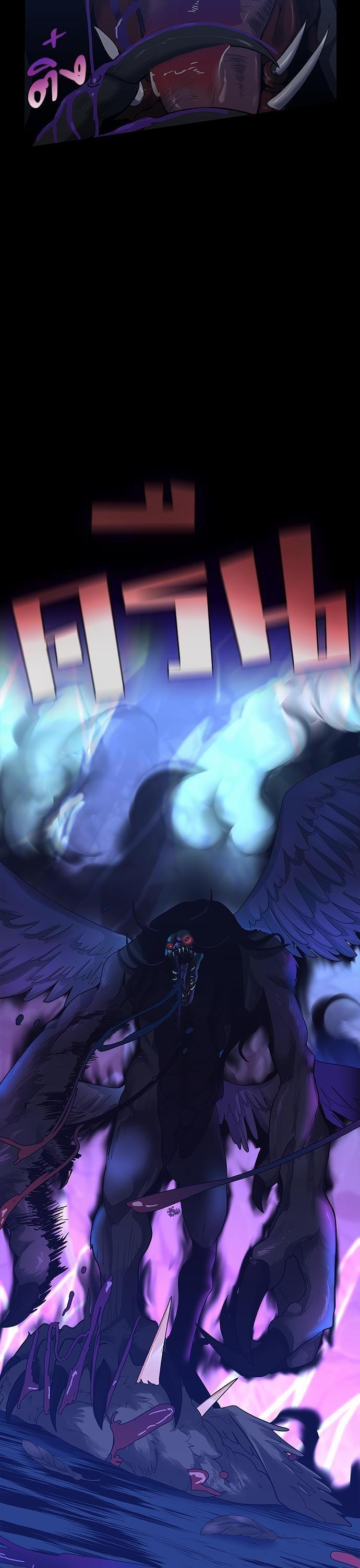 The Beginning After The End Chap 117 - Next Chap 118